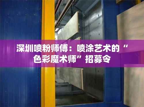 加入我们 第283页