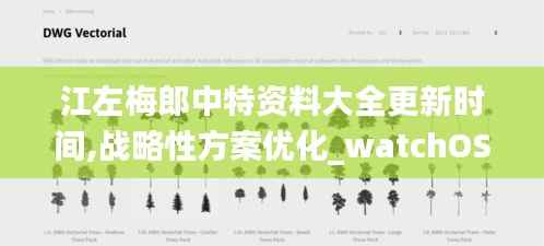 关于我们 第278页