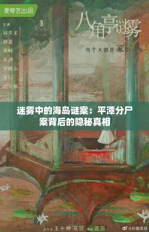 事必躬亲 第4页