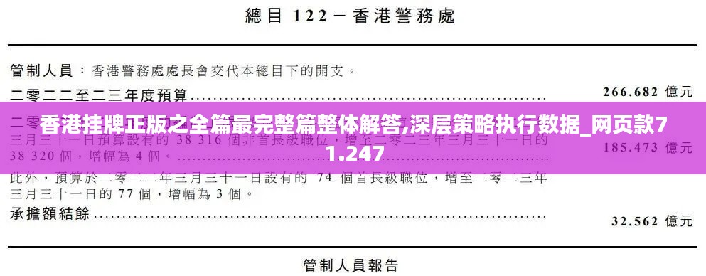 在线支付 第278页