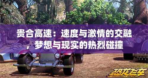 发奋图强 第5页