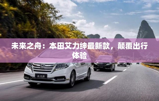 鸟声兽心 第4页