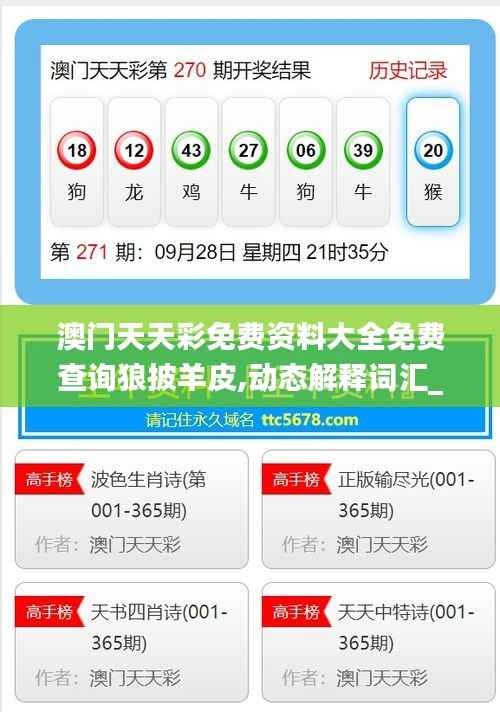 骈首就僇 第4页