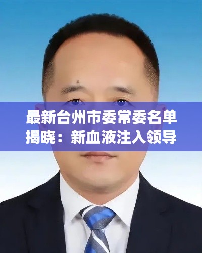 下马看花 第5页