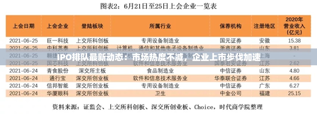 德才兼备 第4页