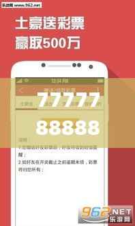 7777788888精准管家婆,准确资料解释定义_免费版1.634