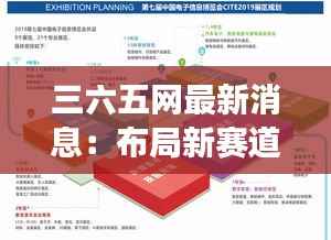 箪瓢陋室 第4页