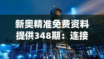 鸢飞鱼跃 第4页