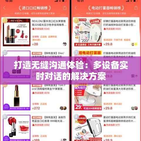 管窥蛙见 第4页