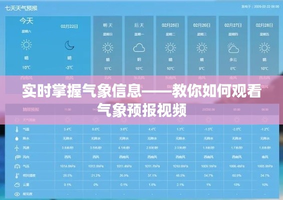 如花似玉 第3页