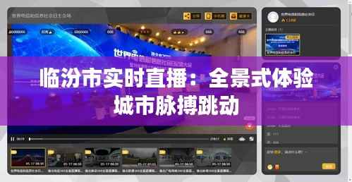 炙手可热 第4页