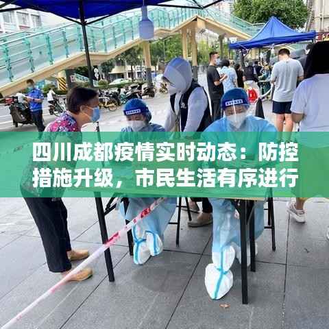 知错就改 第4页