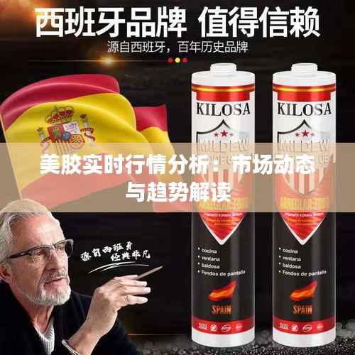 草创未就 第3页