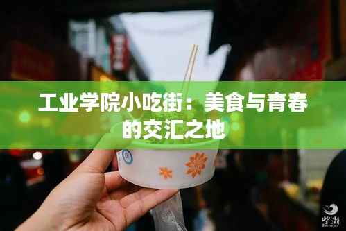 温柔敦厚