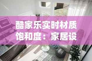 束手就擒 第3页