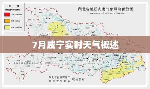 血脉喷张