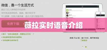 初告白