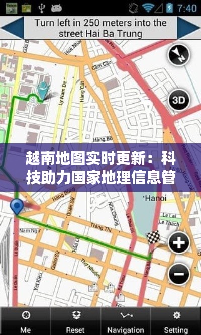 反朴归真 第3页