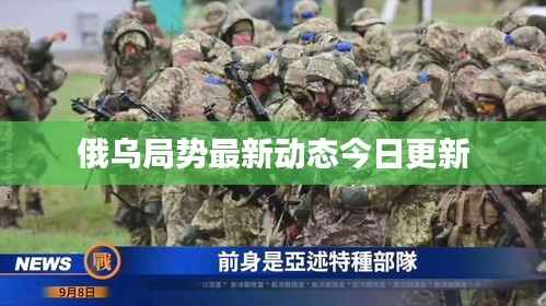 高人雅士 第3页