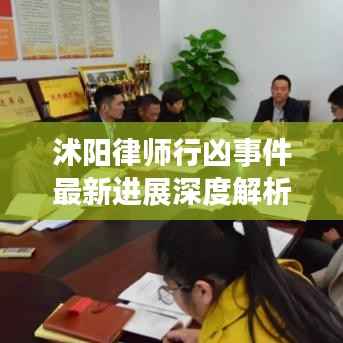 天罗地网 第3页