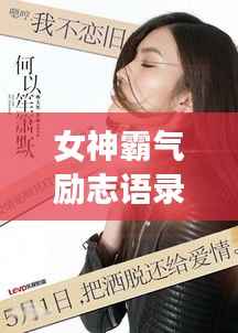 正襟危坐 第3页