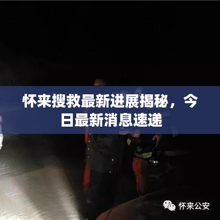 熊经鸟伸 第2页