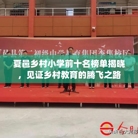 逆风飞扬 第2页