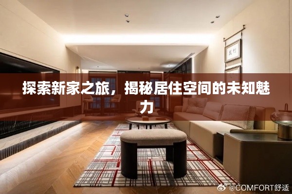 秀色可餐 第3页