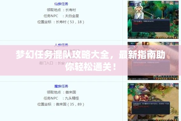 兵贵神速 第3页