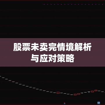 行百里者半九十 第3页
