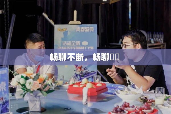 贵出贱收