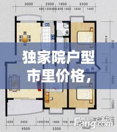 夫妻本是同林鸟