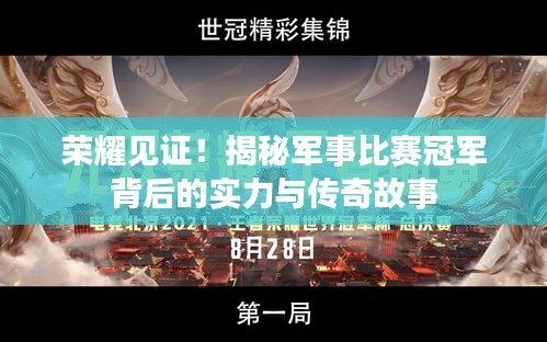 还朴反古 第3页