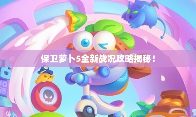 张惶失措