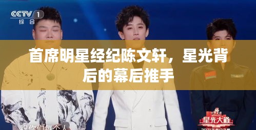 秀才人情纸半张 第2页