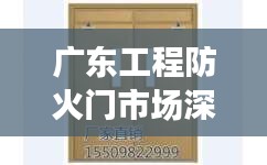 仪表堂堂 第3页