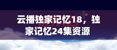 笼鸟槛猿 第4页