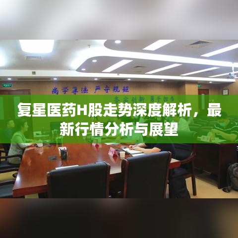 家成业就