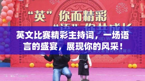 落落大方