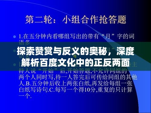 达官贵人