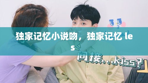 功成名就