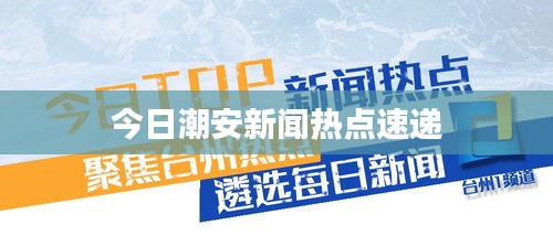 富贵利达