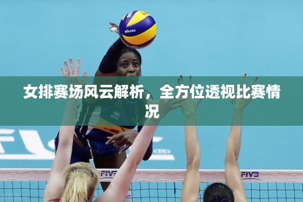 炙手可热 第3页