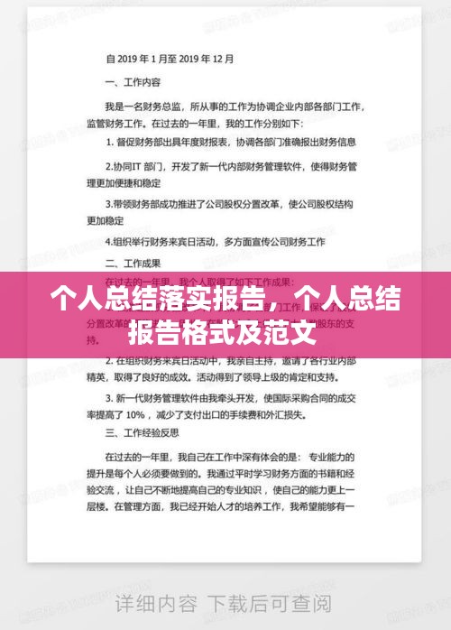就汤下面