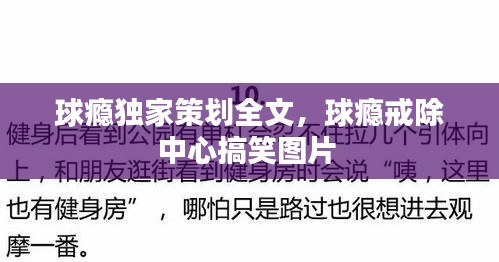 抛砖引玉 第2页