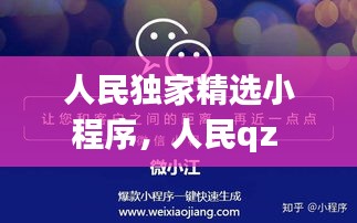 贵阴贱璧