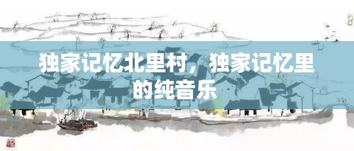 富贵逼人
