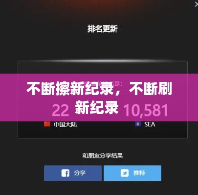 贵而贱目 第2页