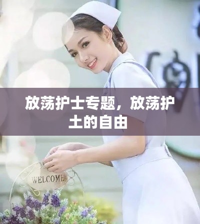 束装就道 第2页