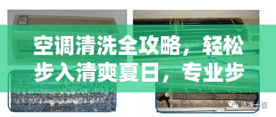 鸟革翬飞 第2页